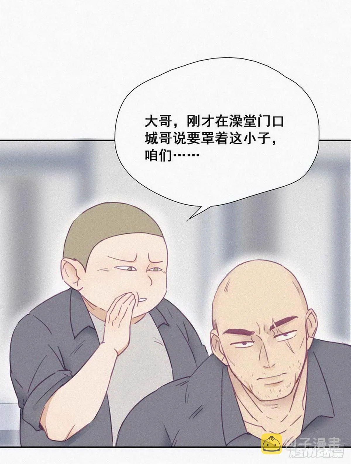 第3话 浴室嬉戏 第65页