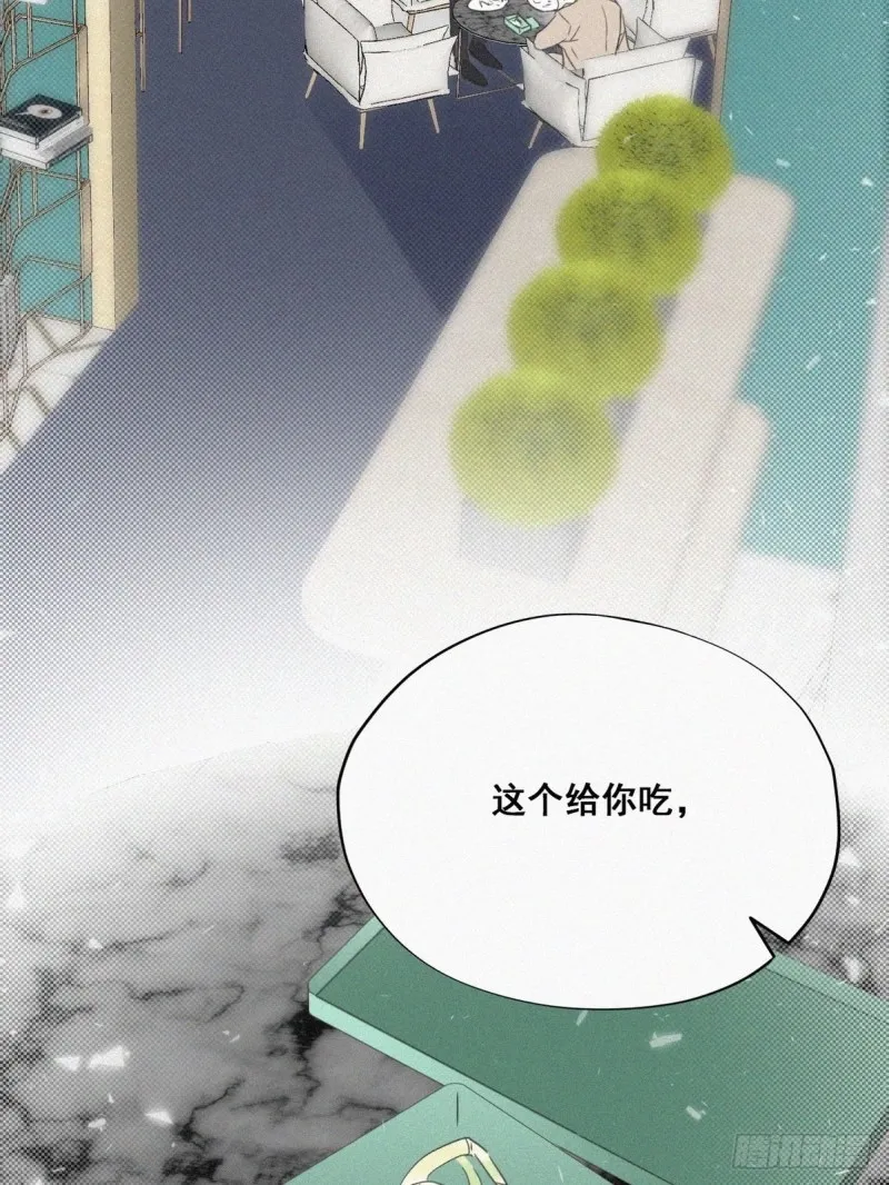 第42话 幸福高光时刻 第4页