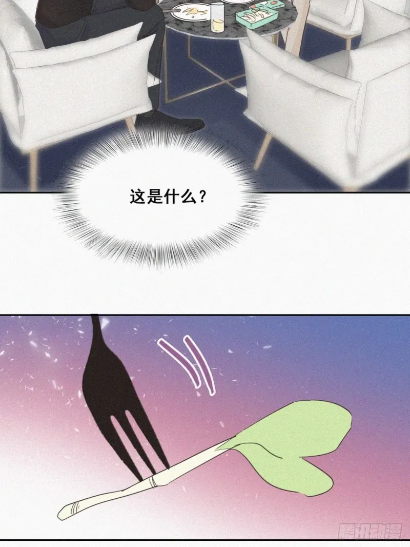 第42话 幸福高光时刻 第6页