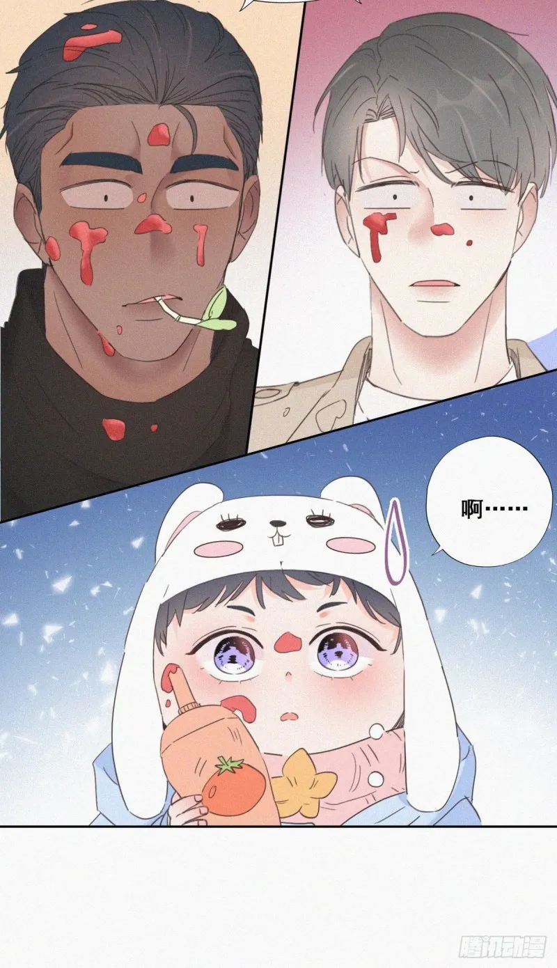 第42话 幸福高光时刻 第11页