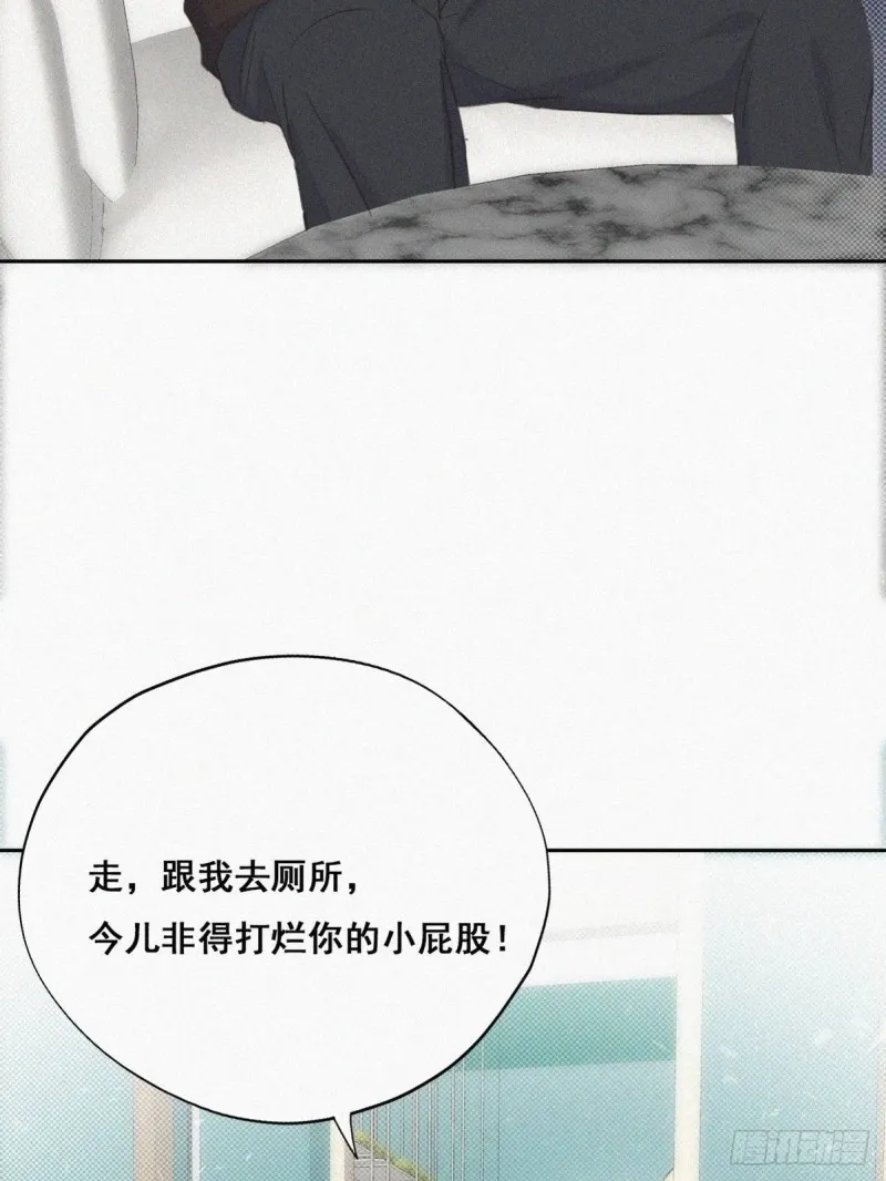 第42话 幸福高光时刻 第17页