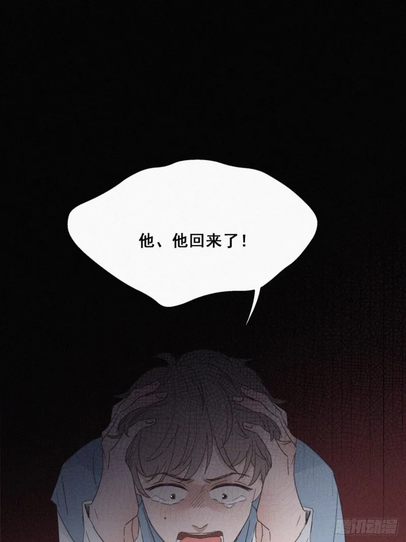 第42话 幸福高光时刻 第41页