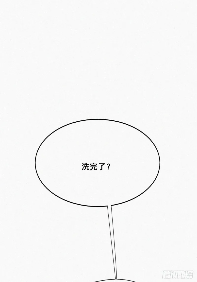 第42话 幸福高光时刻 第52页