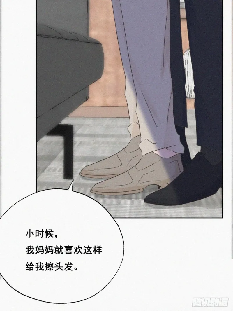第42话 幸福高光时刻 第76页