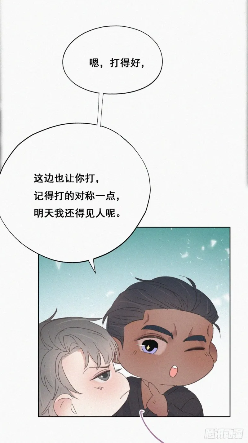 第47话 联手虐渣 第19页
