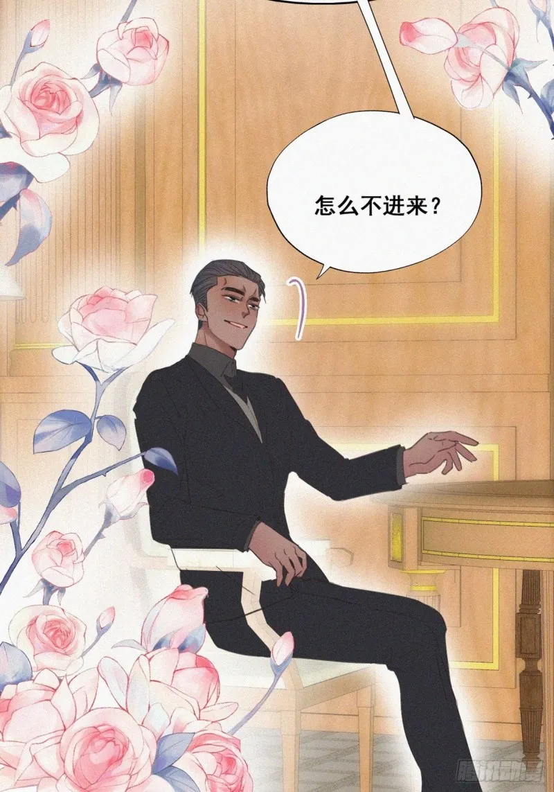 第47话 联手虐渣 第36页