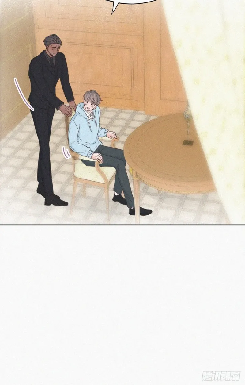 第47话 联手虐渣 第41页