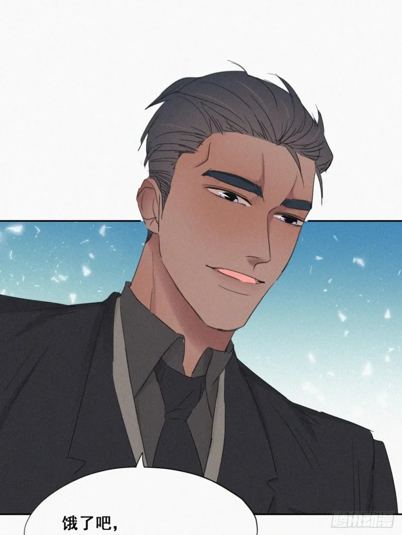 第47话 联手虐渣 第49页