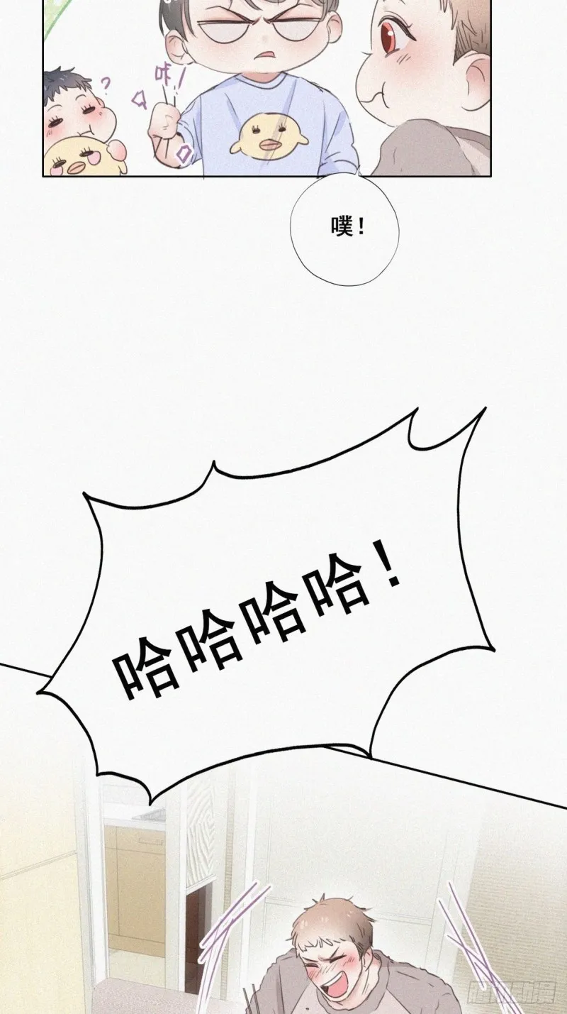 第50话 爷爷的手机 第7页