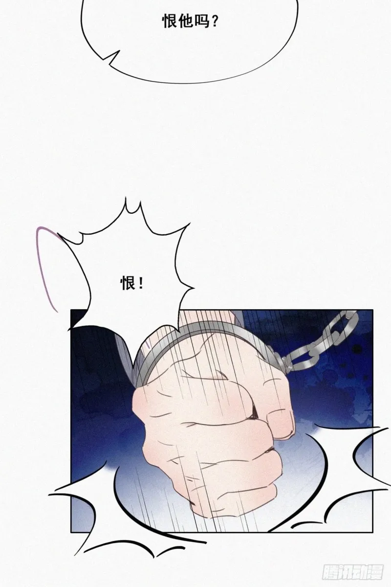 第50话 爷爷的手机 第20页