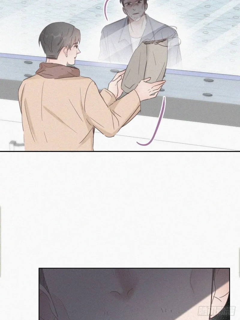 第50话 爷爷的手机 第23页