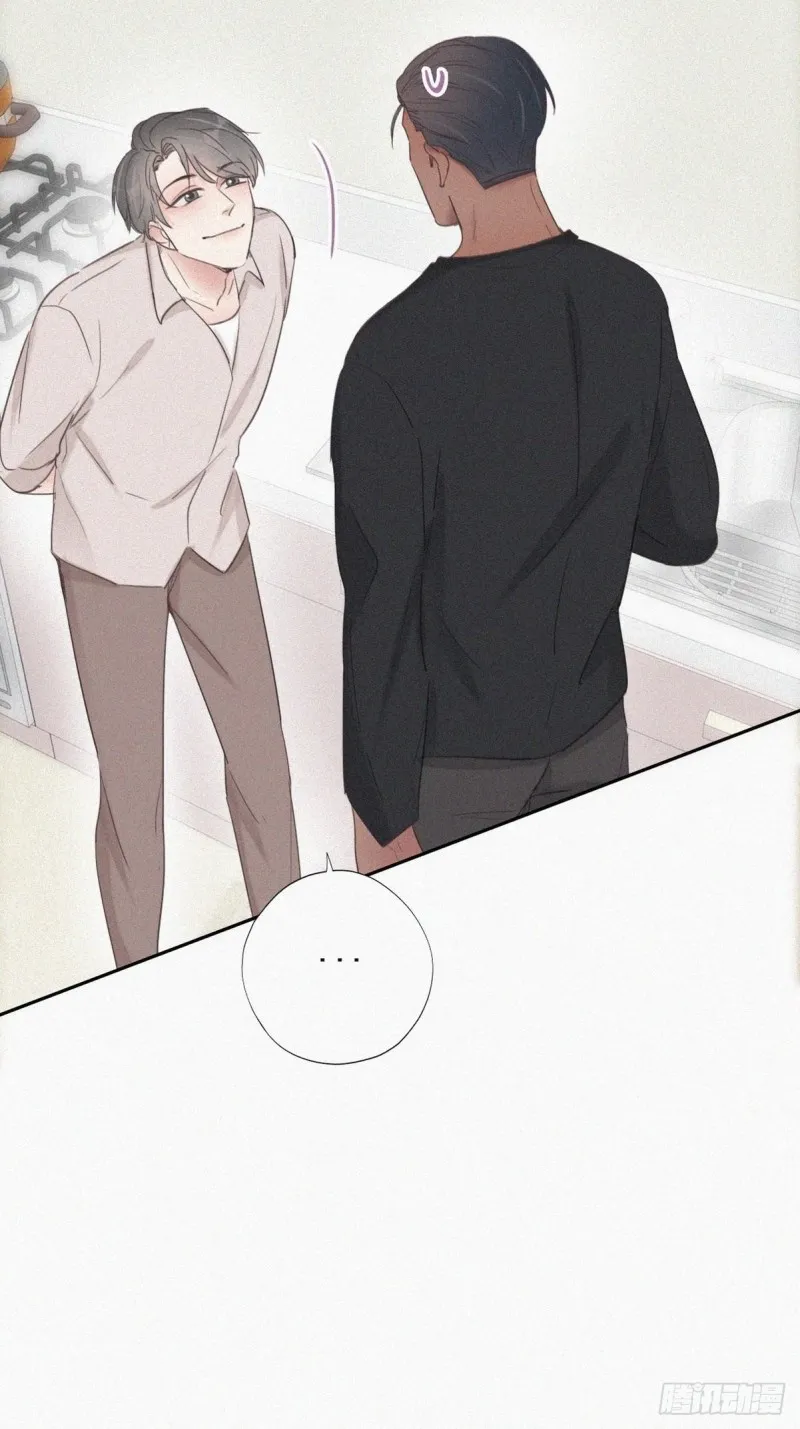 第51话 打情骂俏 第32页