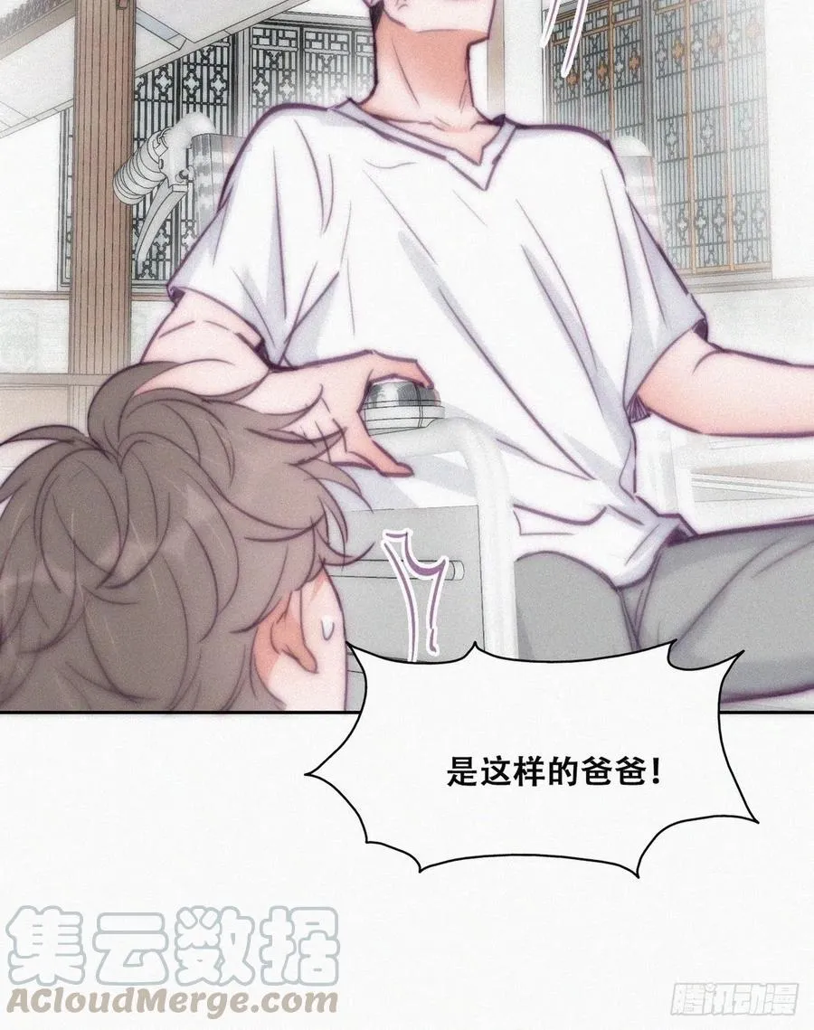 第129话 现场混乱 第25页