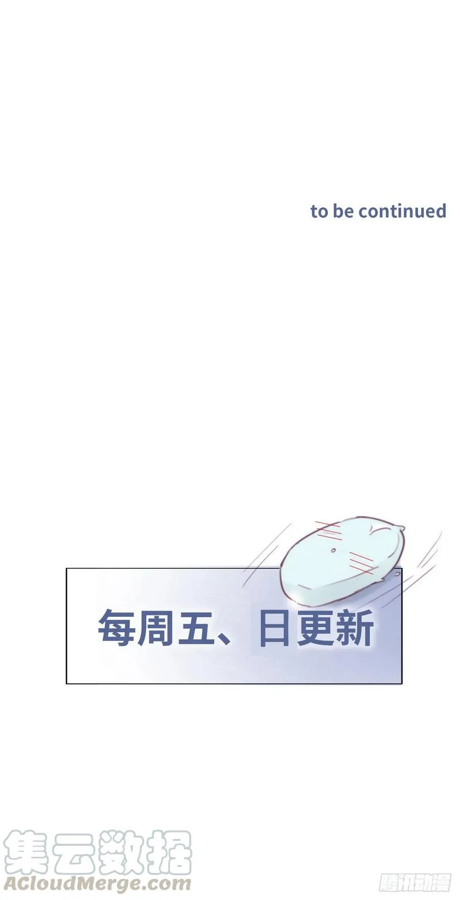 第132话 再遇赵医生 第58页
