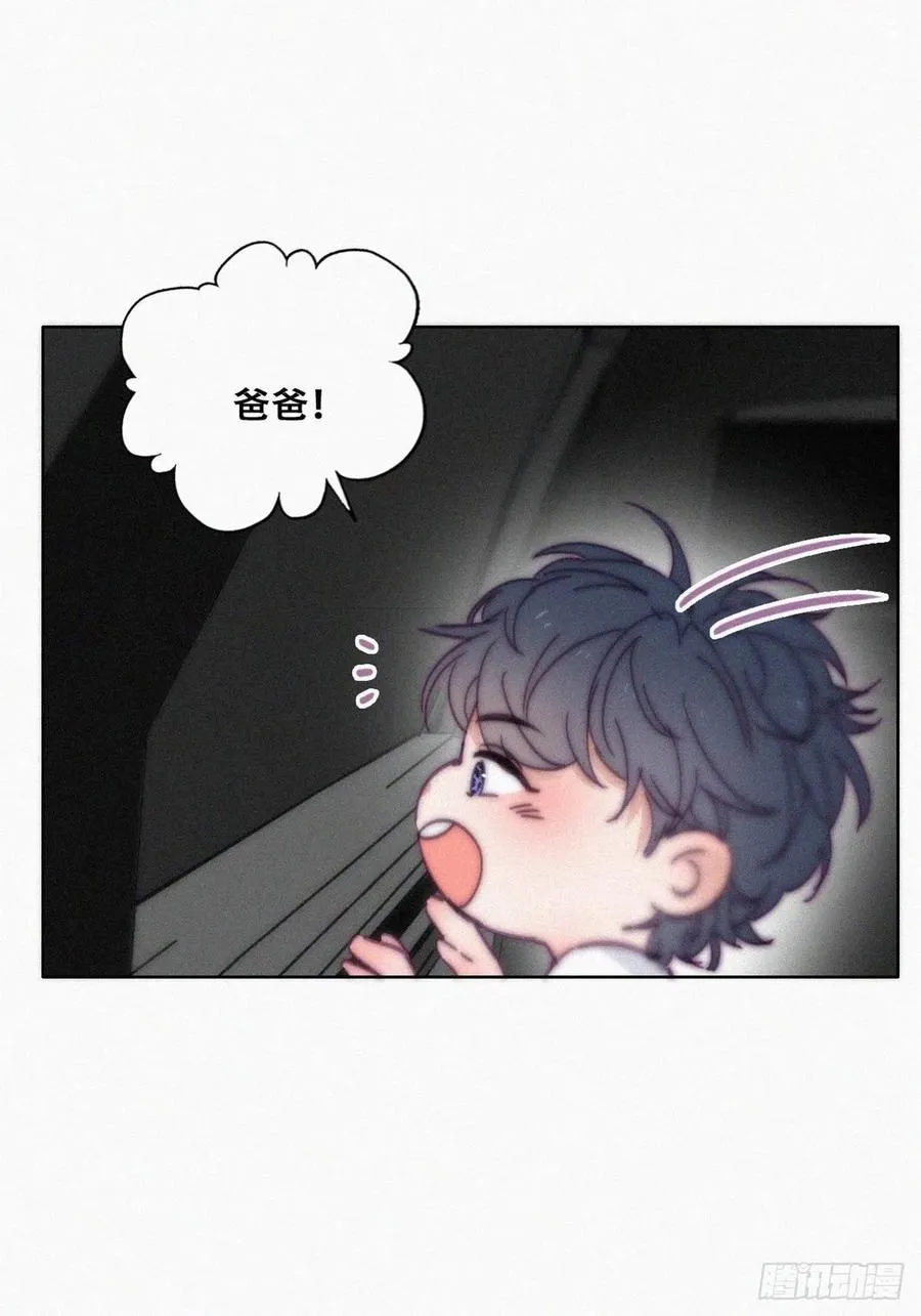 第139话 小心思 第3页