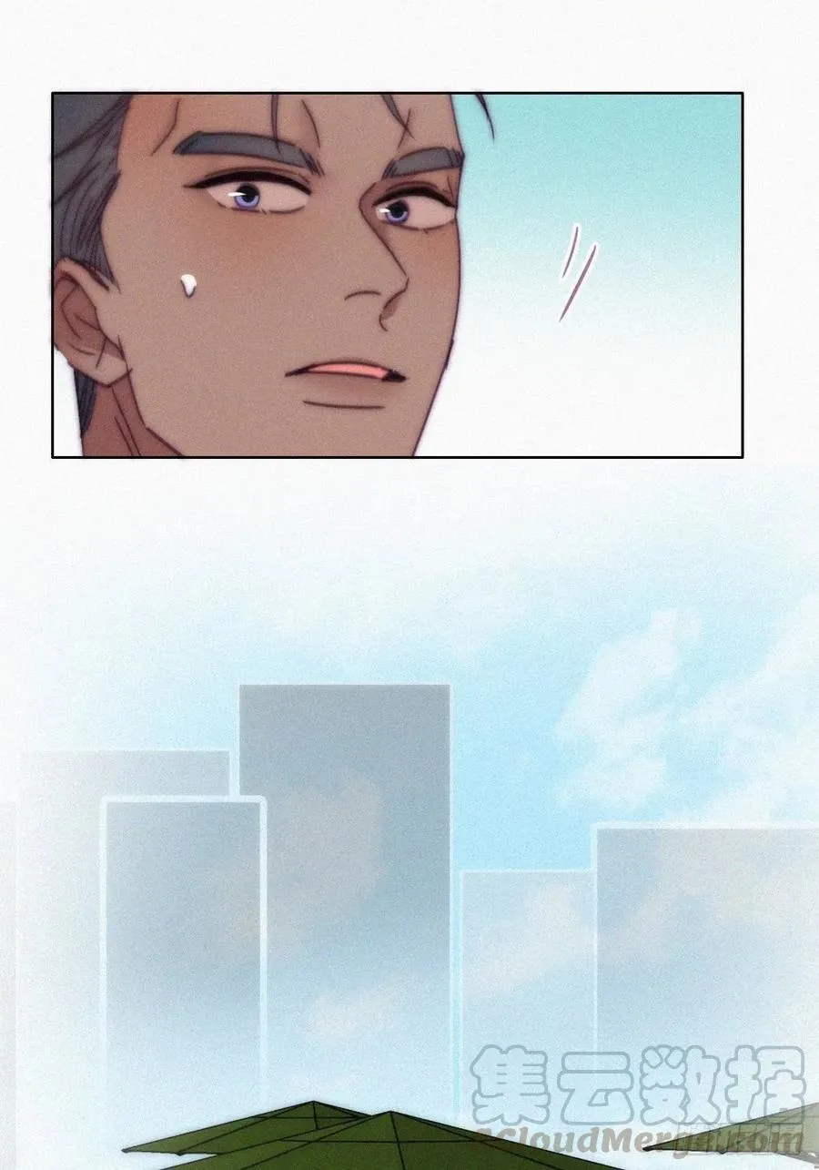 第139话 小心思 第4页