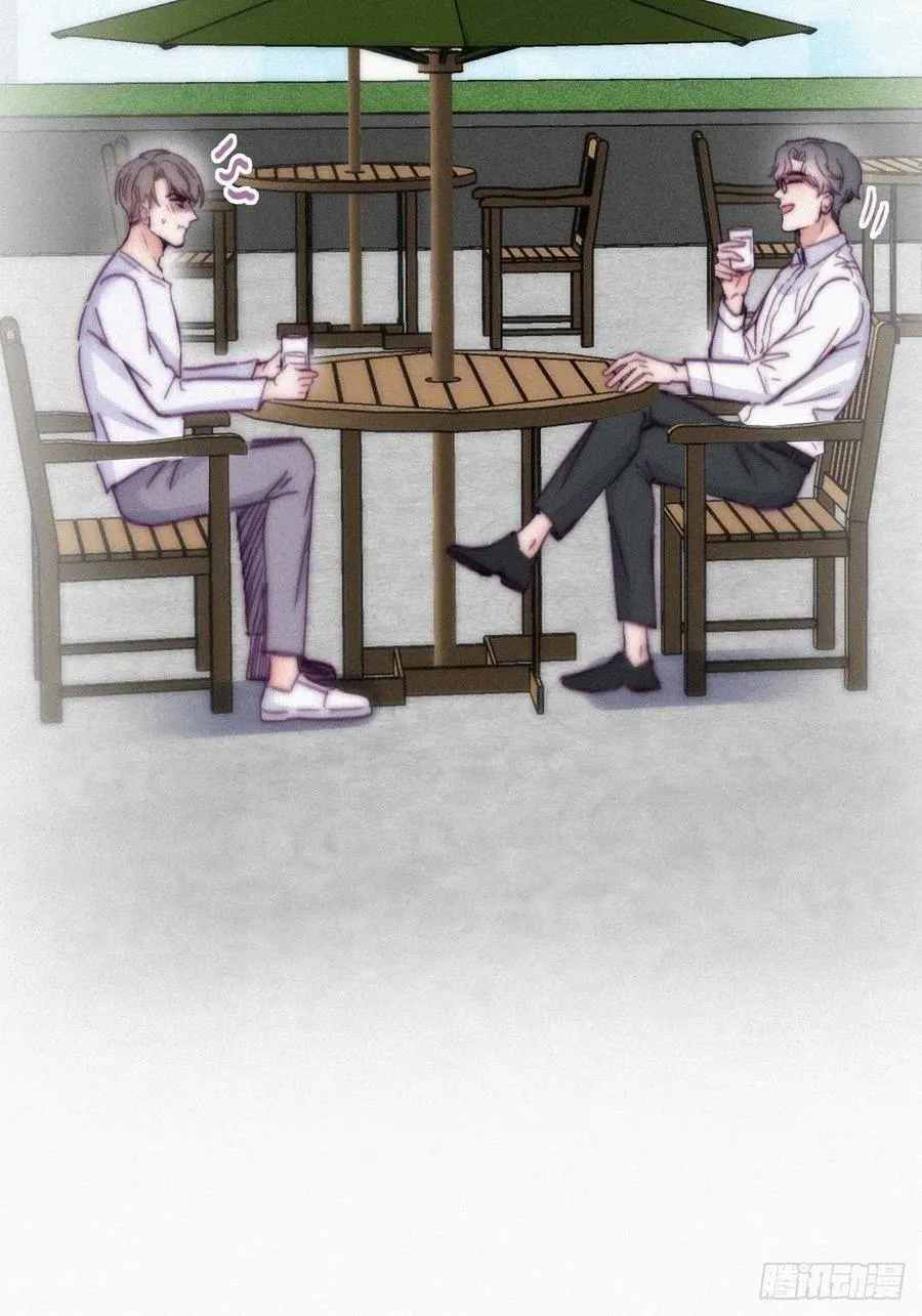 第139话 小心思 第5页
