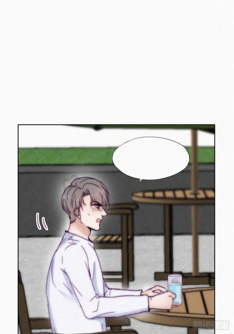 第139话 小心思 第6页
