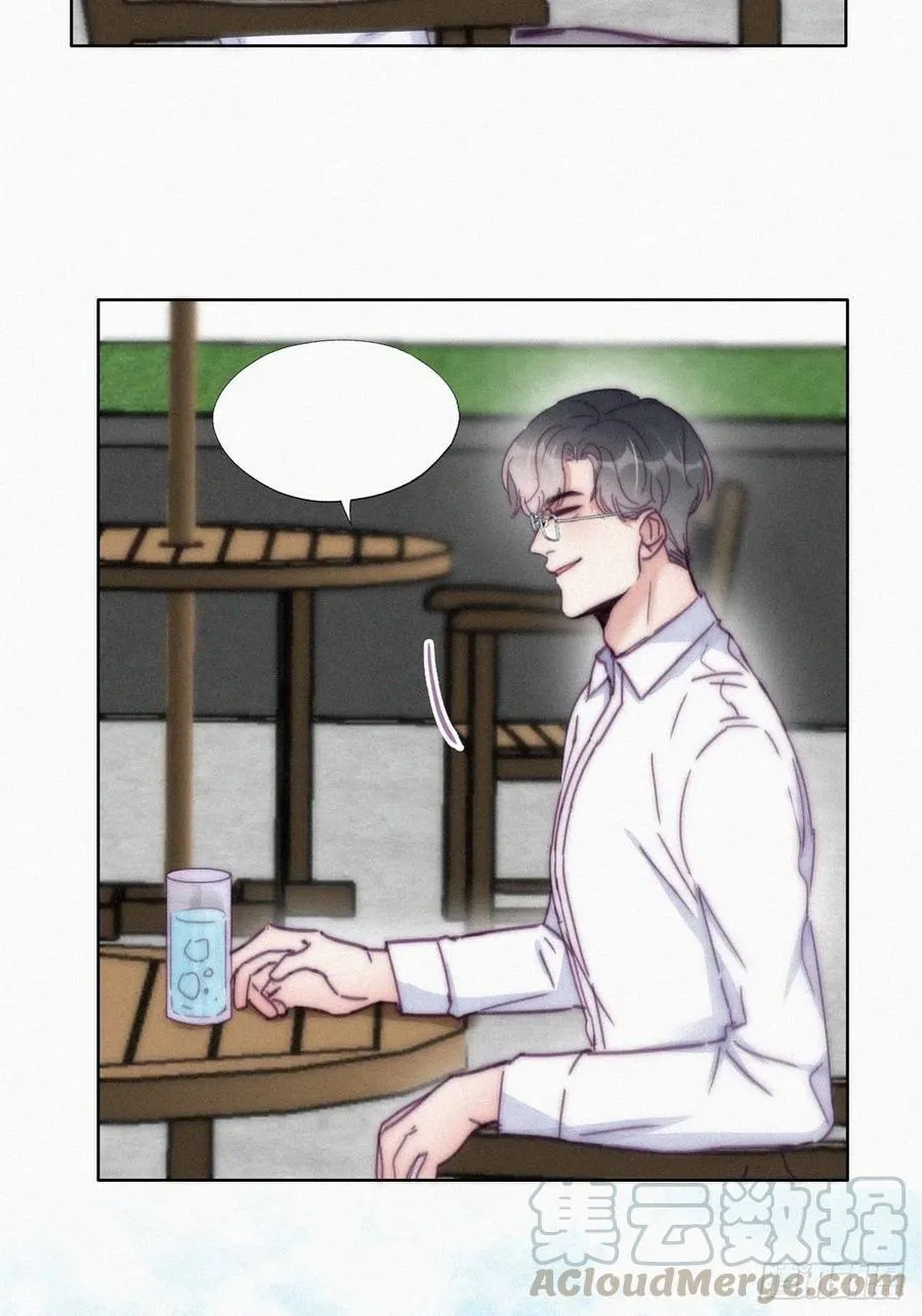 第139话 小心思 第7页