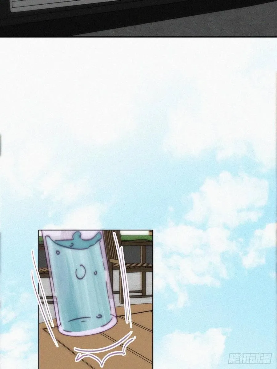第139话 小心思 第17页