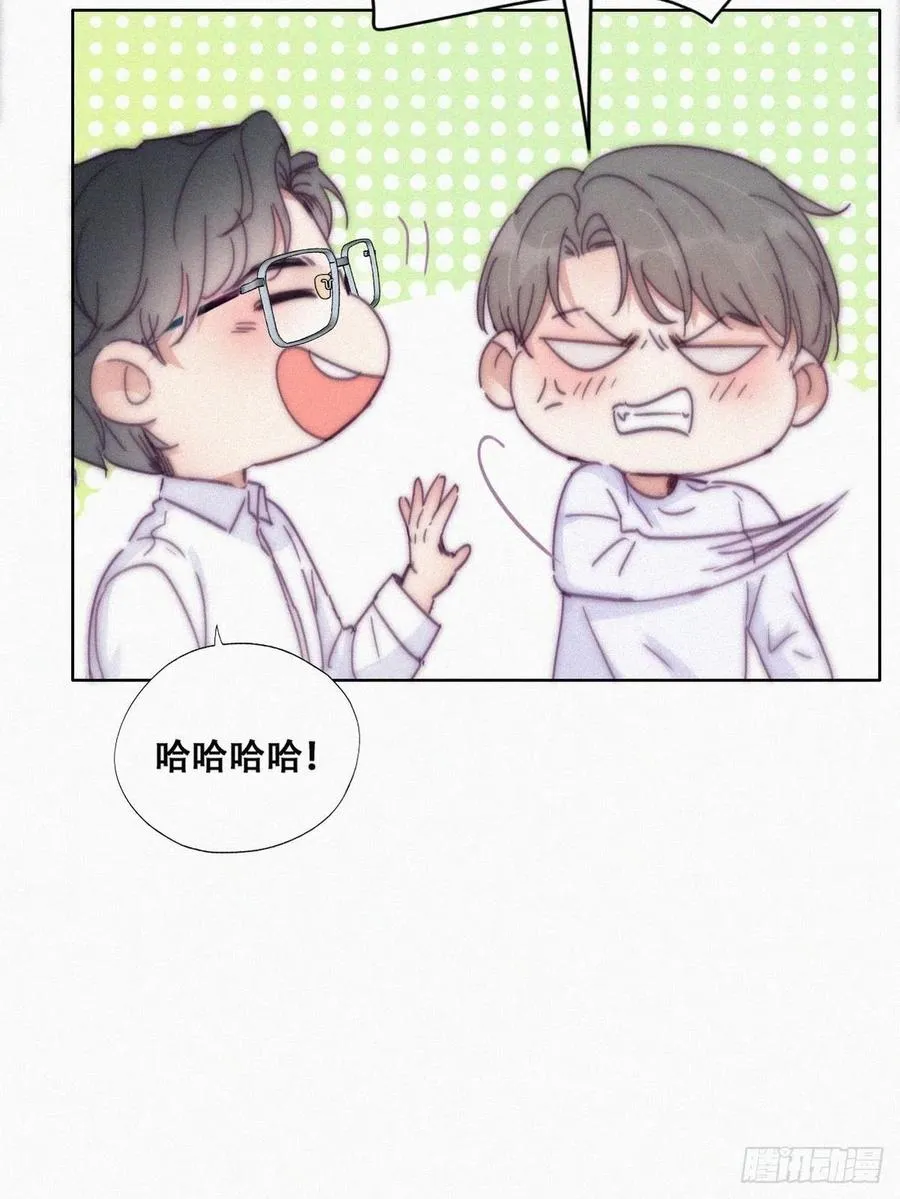 第139话 小心思 第27页