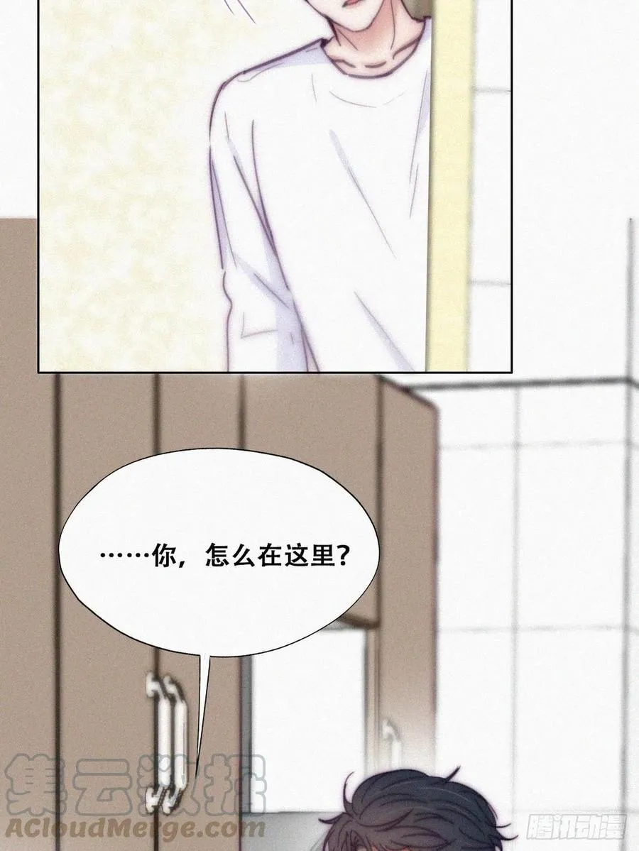 第139话 小心思 第34页