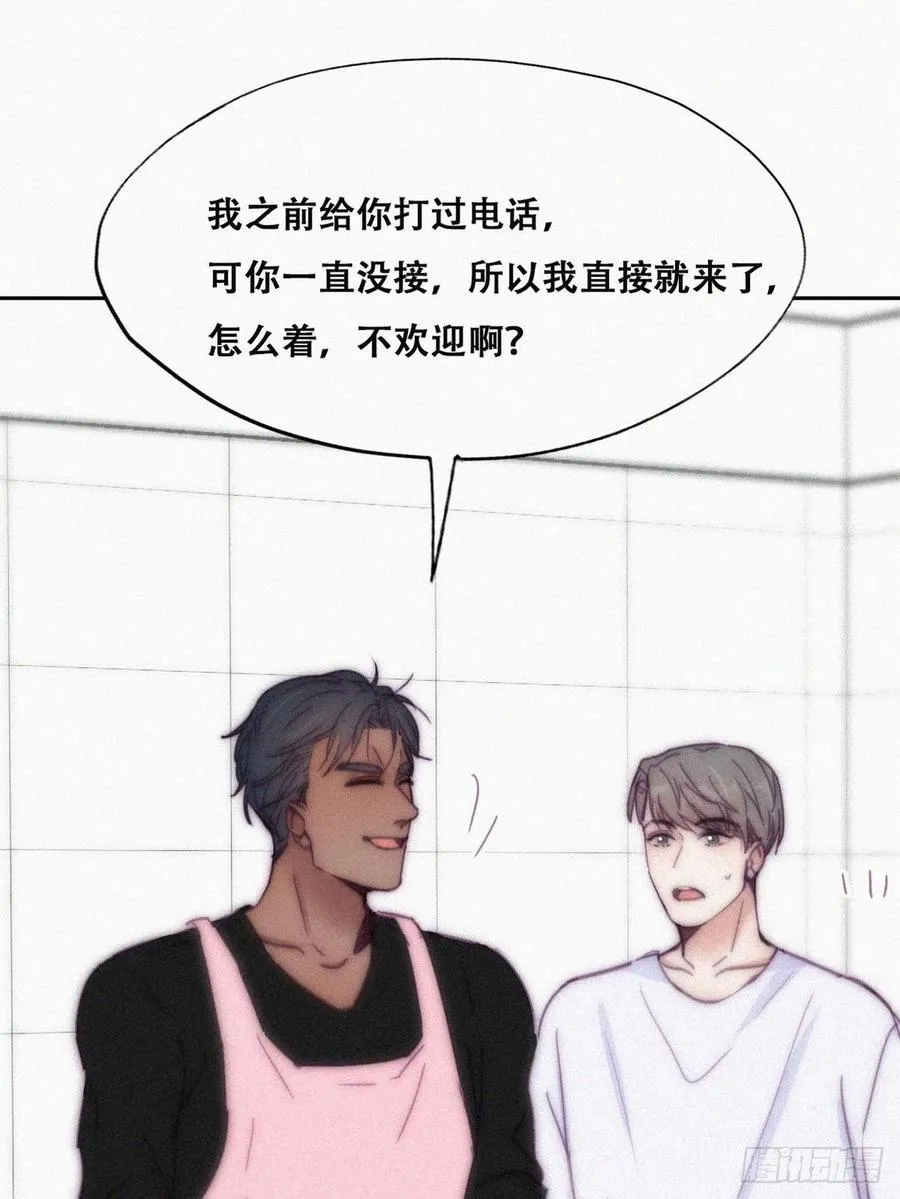 第139话 小心思 第36页