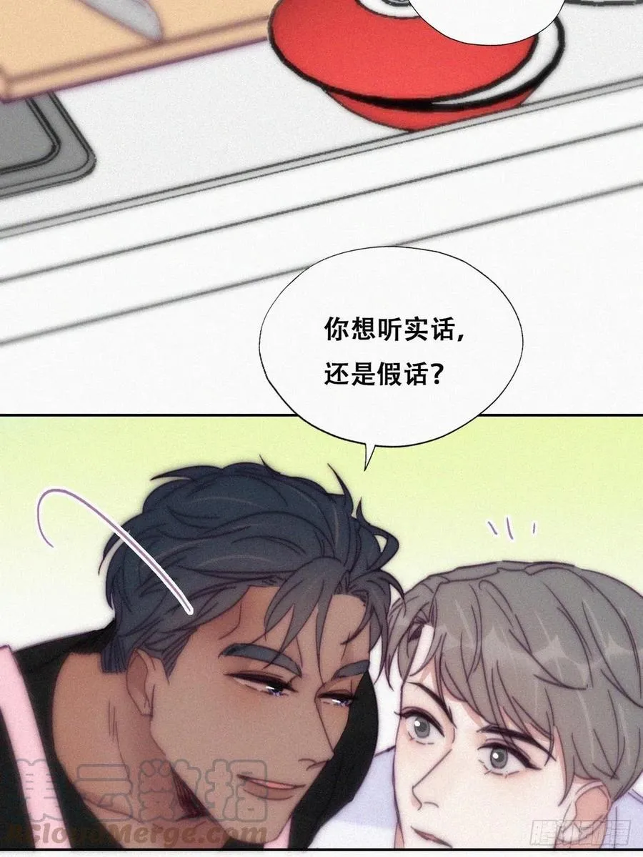 第139话 小心思 第40页