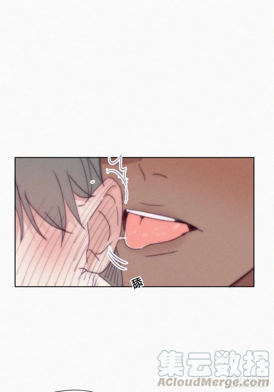 第139话 小心思 第52页