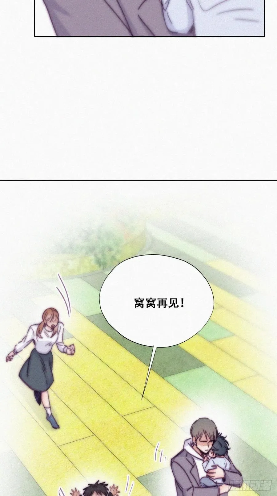 第148话 辞年崩溃 第5页