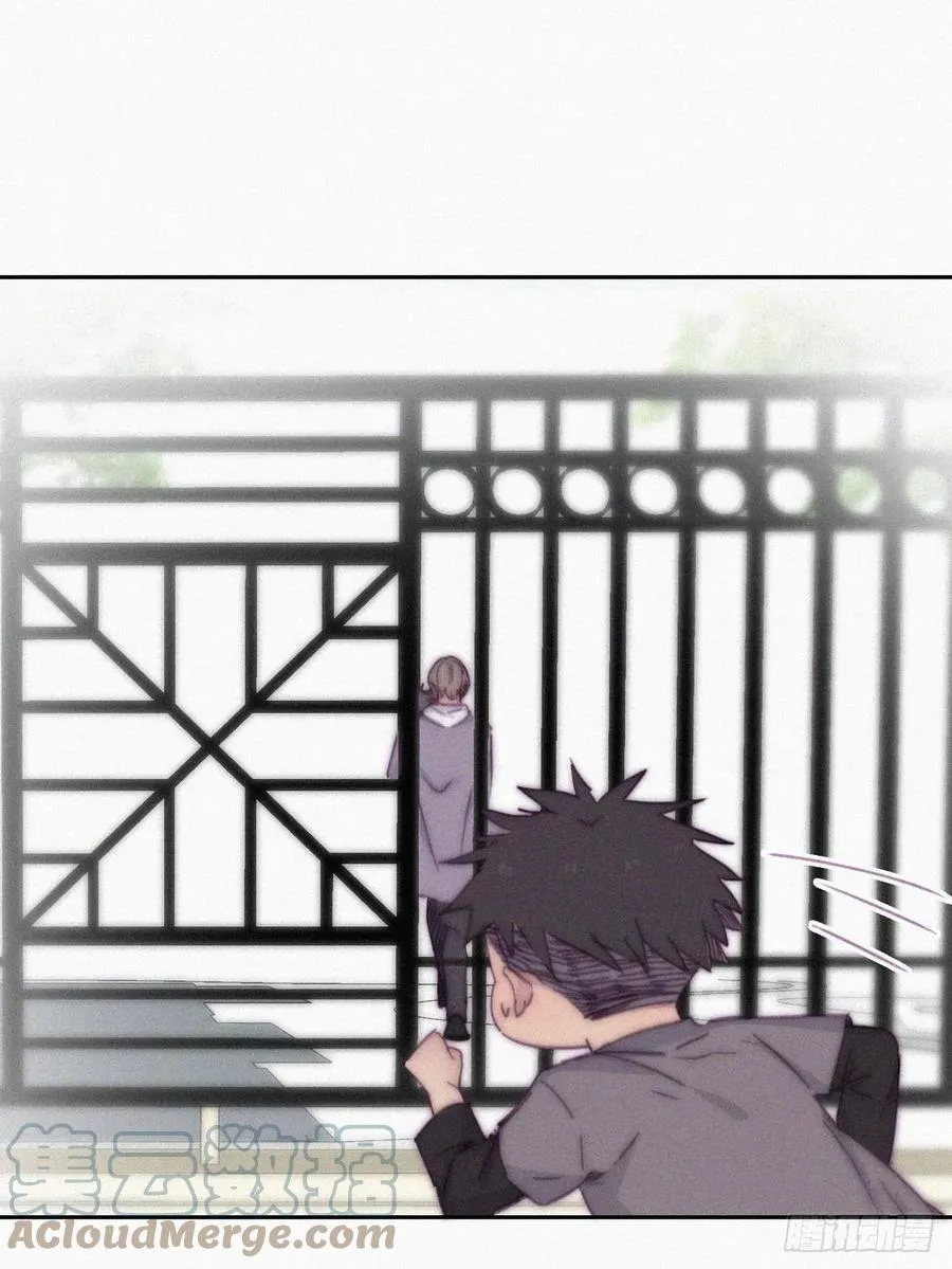 第148话 辞年崩溃 第10页