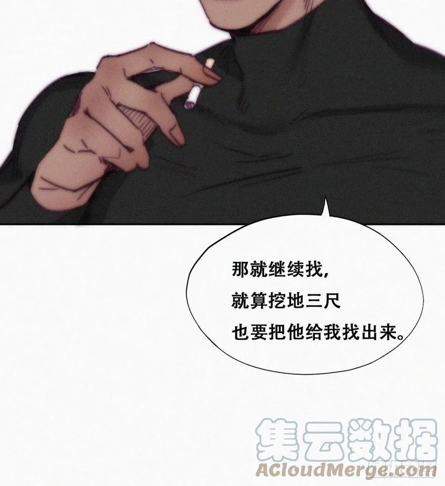 第148话 辞年崩溃 第19页