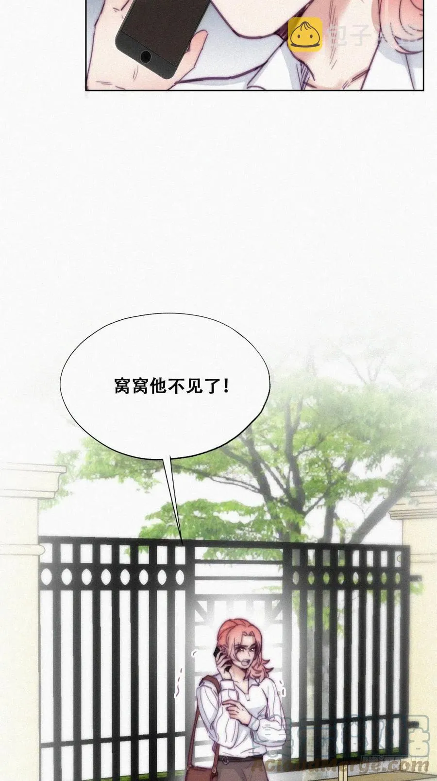 第148话 辞年崩溃 第31页