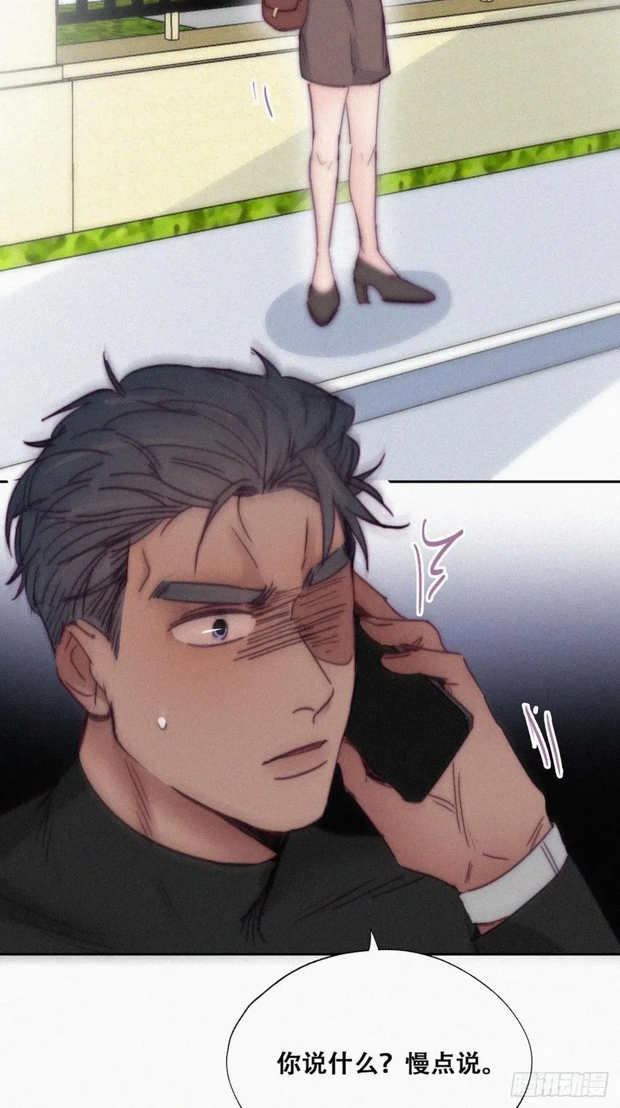 第148话 辞年崩溃 第32页