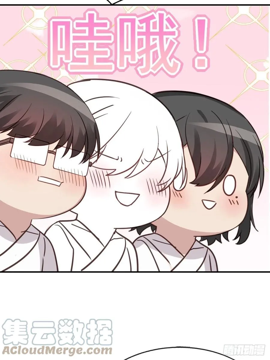 第148话 辞年崩溃 第49页