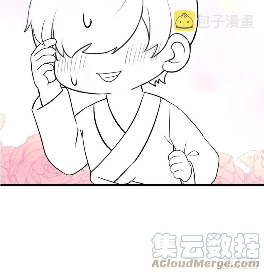 第148话 辞年崩溃 第58页