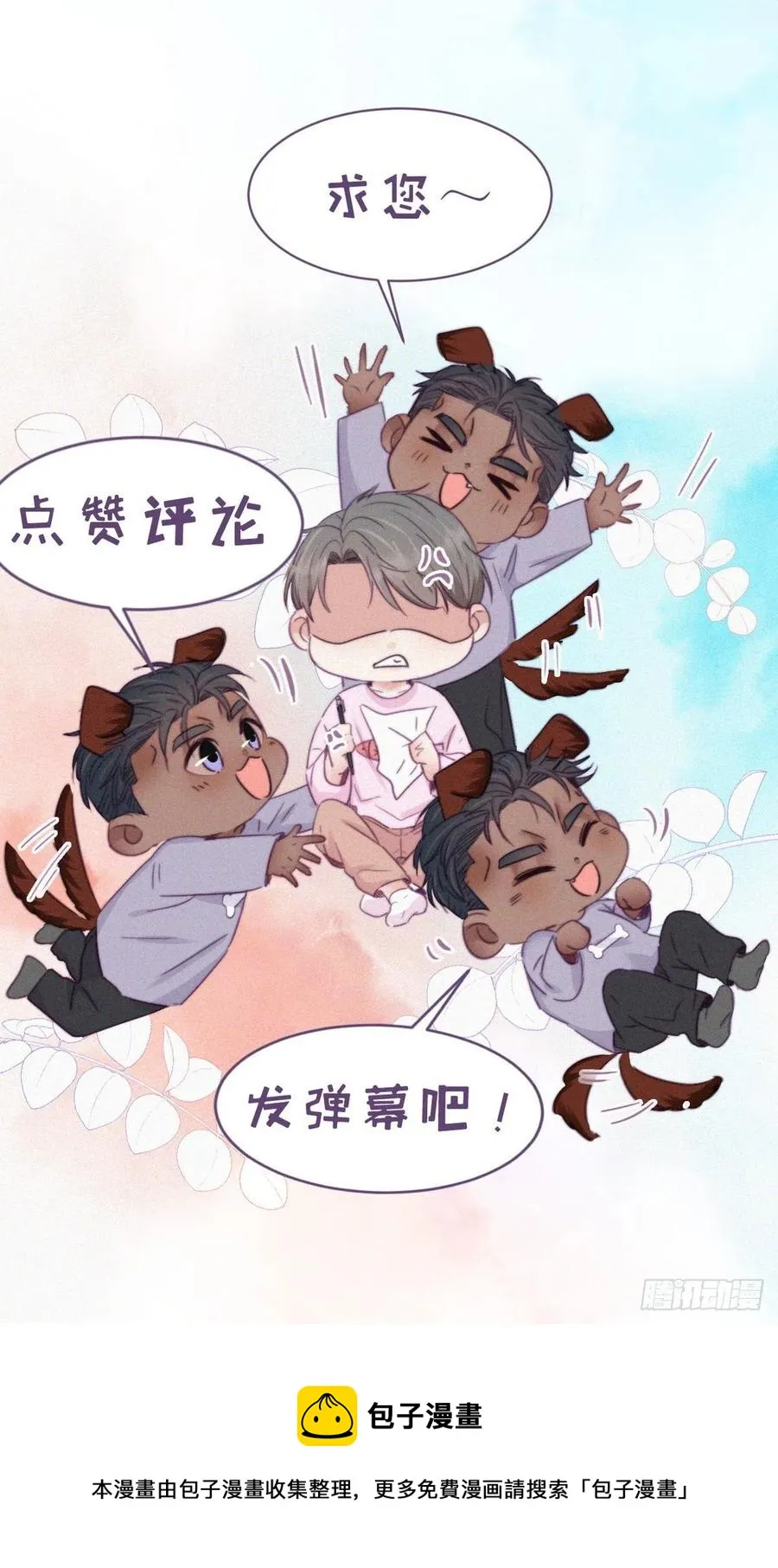 第148话 辞年崩溃 第65页