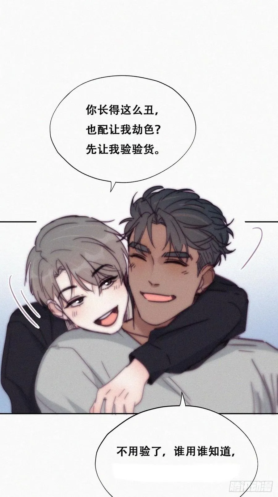第156话 偷偷摸摸的黑炭 第35页