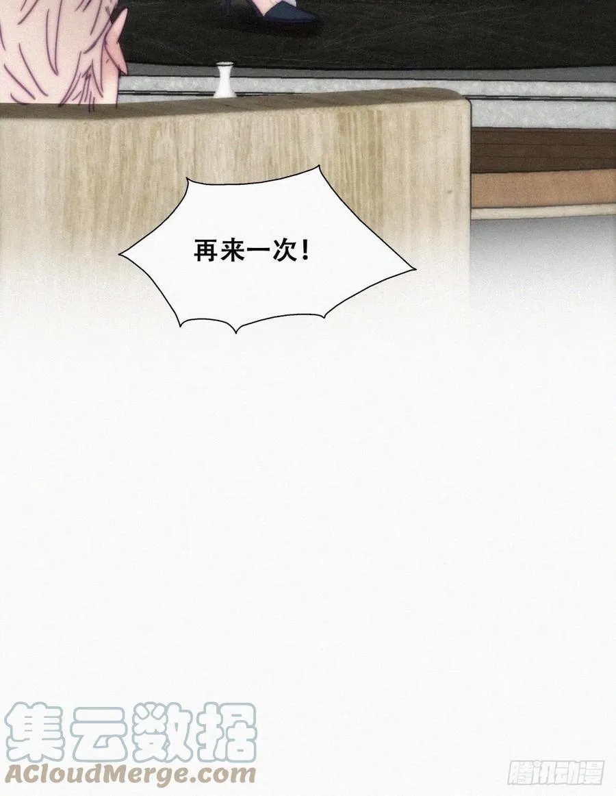 第188话 冤家路窄 第16页