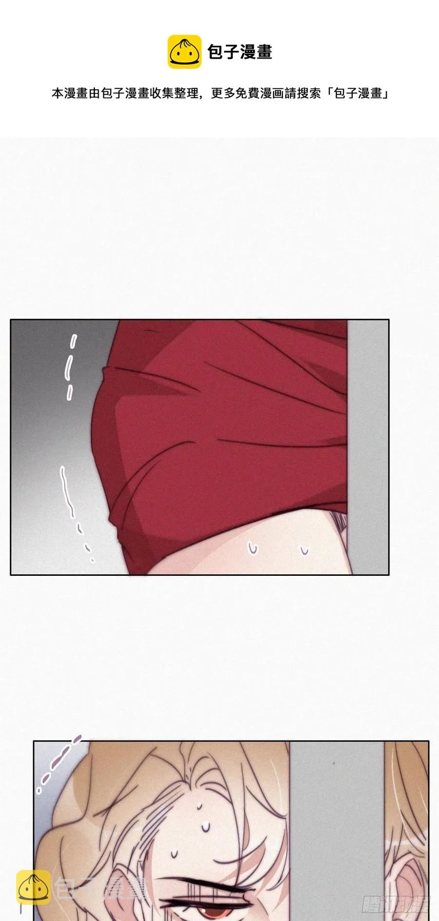 第188话 冤家路窄 第17页
