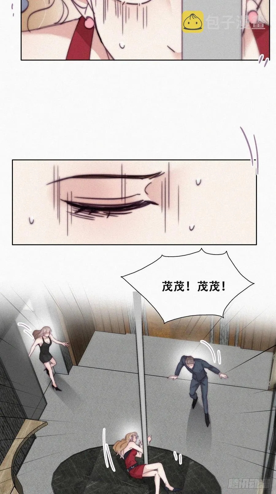 第188话 冤家路窄 第18页