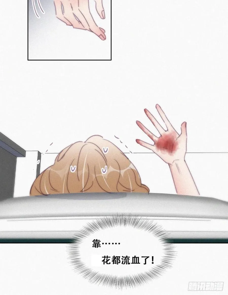 第188话 冤家路窄 第23页