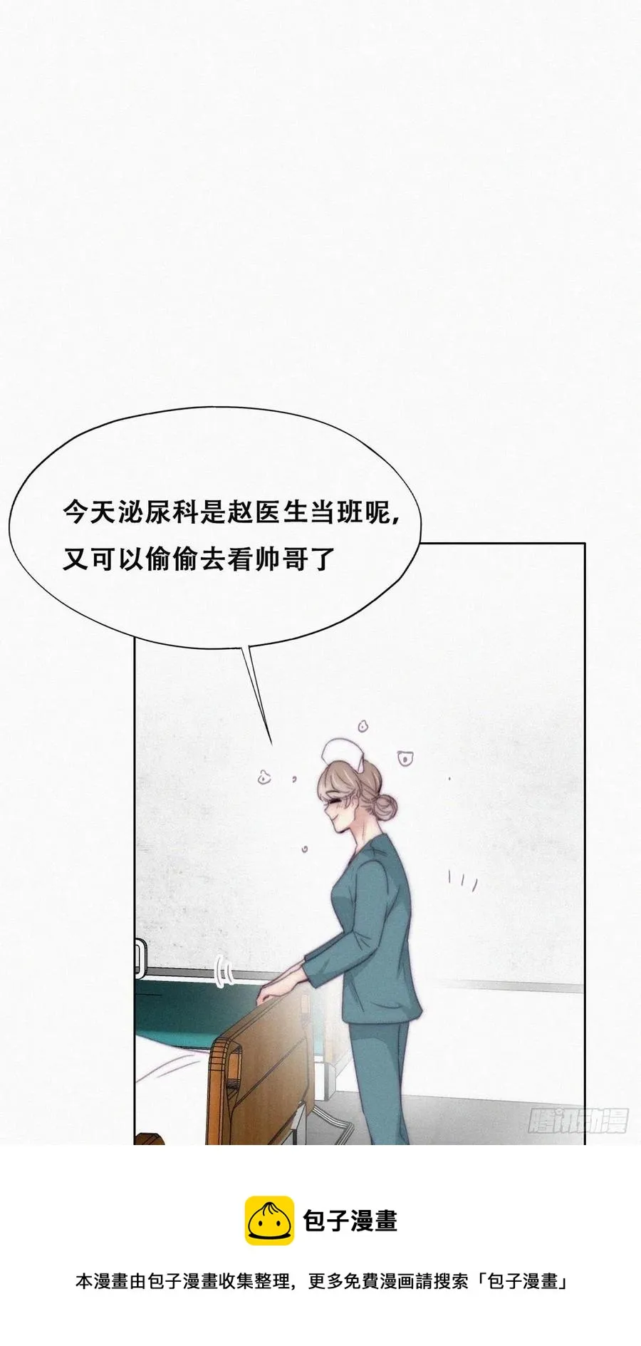 第188话 冤家路窄 第29页