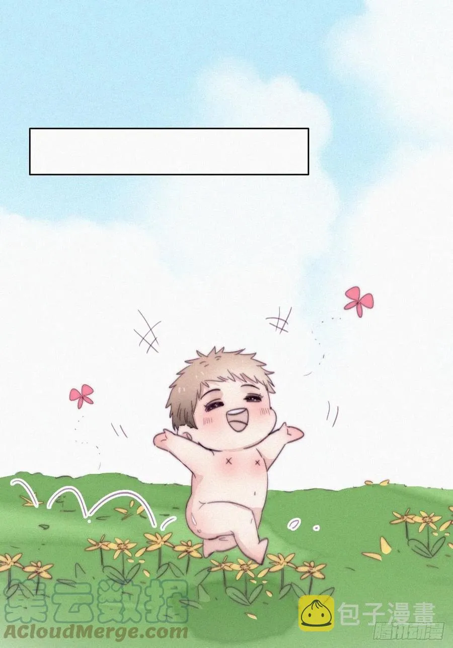 第188话 冤家路窄 第31页