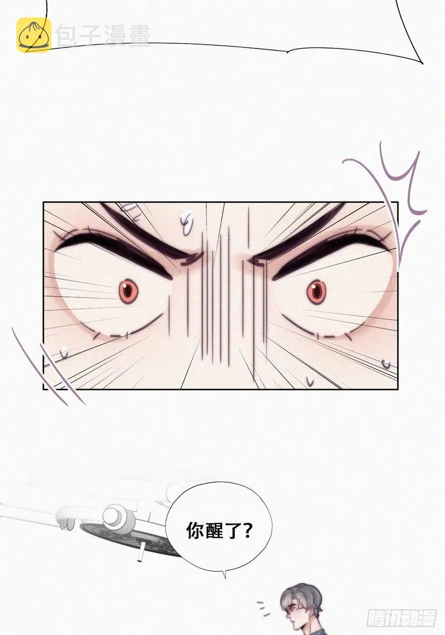 第188话 冤家路窄 第35页