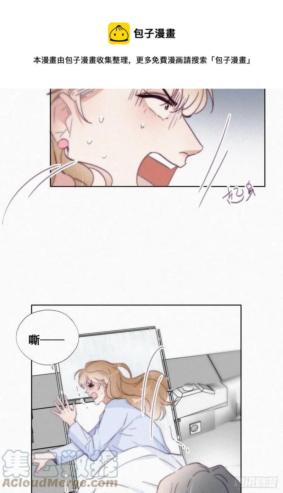 第188话 冤家路窄 第37页