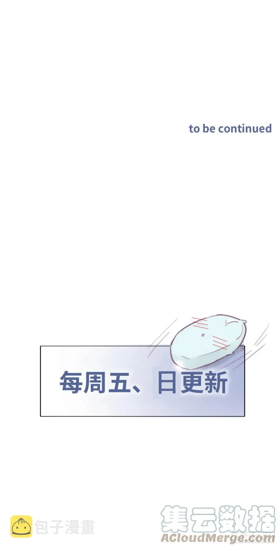 第188话 冤家路窄 第40页