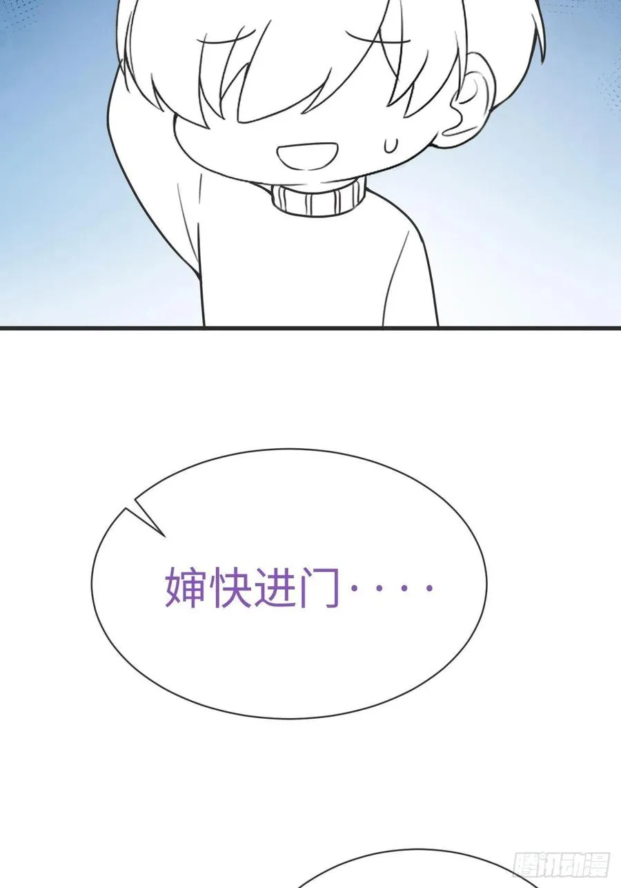 第188话 冤家路窄 第42页