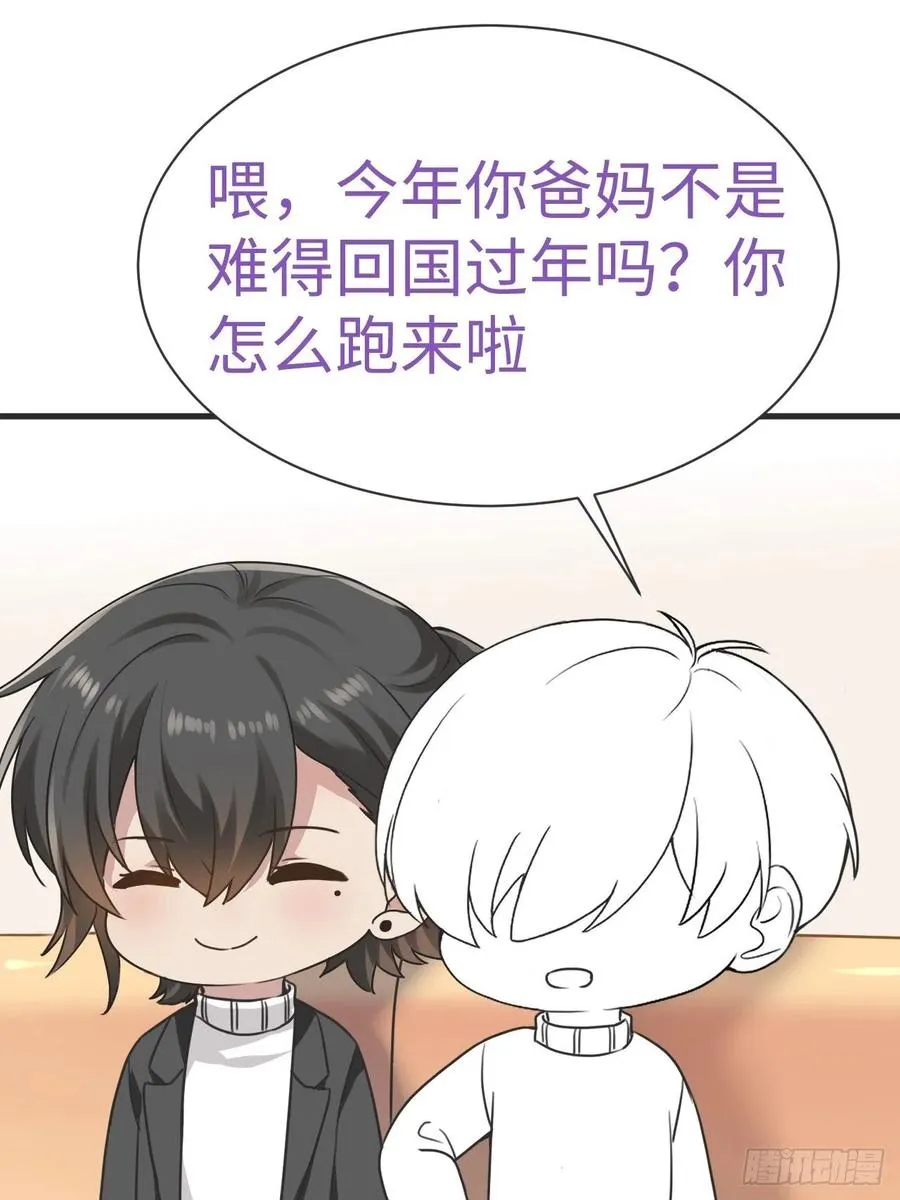 第188话 冤家路窄 第48页