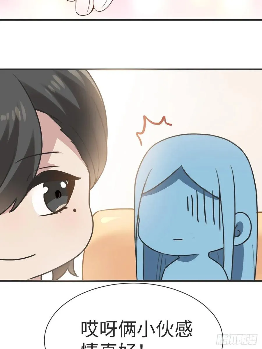 第188话 冤家路窄 第54页